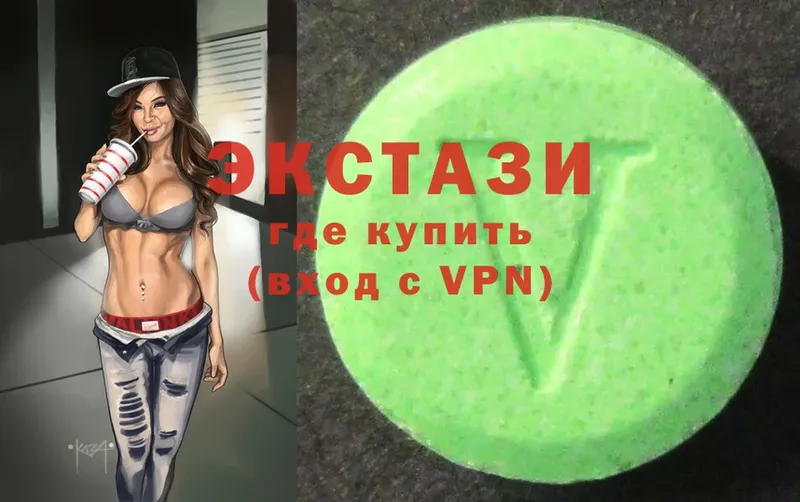 гидра маркетплейс  Белебей  Ecstasy 250 мг 