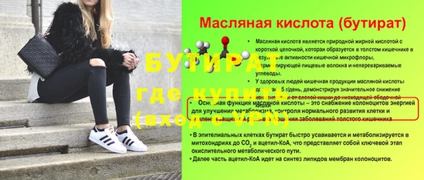 кокаин Баксан